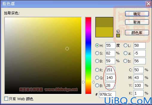 用Photoshop打造梦幻暖色调照片效果