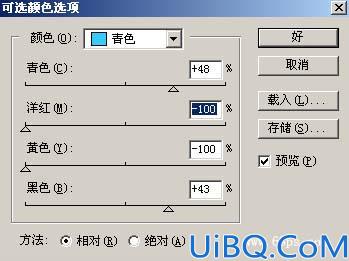 用Photoshop调一种VS感觉的色调