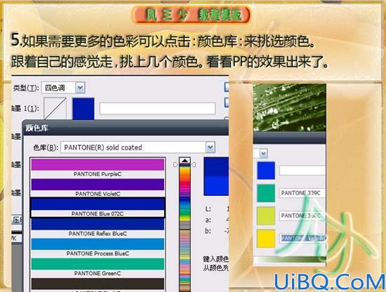 用双色调给黑色图片调色