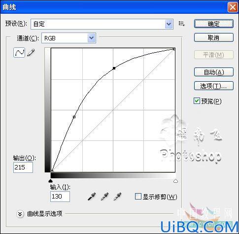 CS3版本调制艳丽色彩照片
