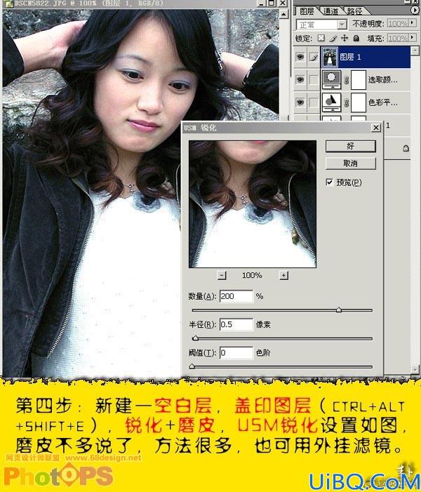 Photoshop快速制作冷色照片