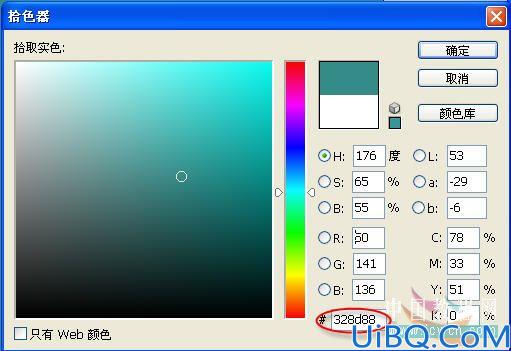 Photoshop给MM照片添上甜蜜色彩