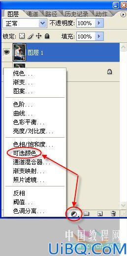 Photoshop给MM照片添上甜蜜色彩
