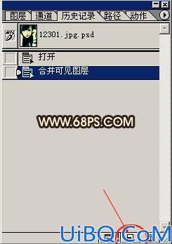 Photoshop制作超可爱MM非主流