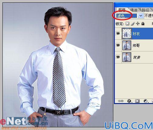 用Photoshop轻松给帅哥衬衣换颜色