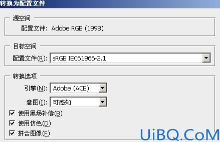 CS版本的另类调色技巧