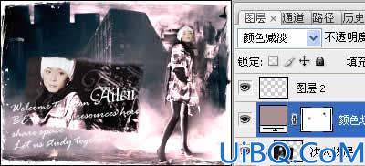 Photoshop制作秃废个性签名