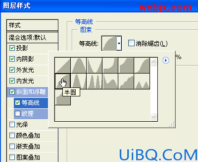 用Photoshop制作胶体效果文字
