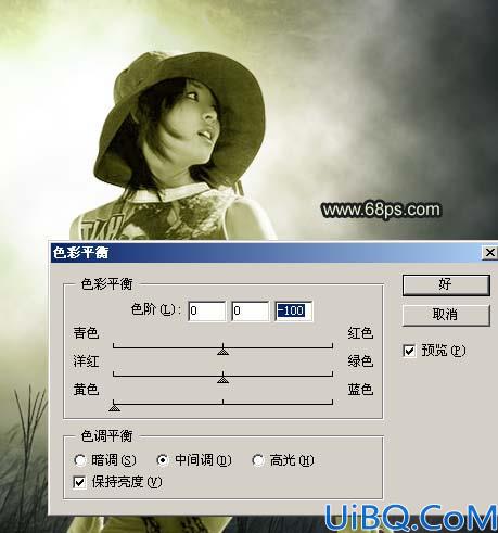 Photoshop制作逆光非主流效果