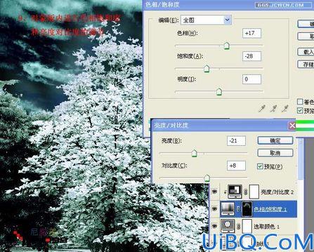 用Photoshop调出圣诞气氛色调