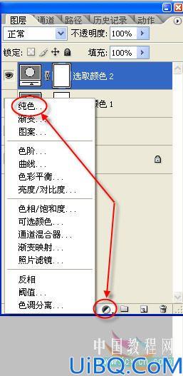Photoshop给MM照片添上甜蜜色彩