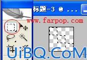 巧用抽丝制作非主流效果