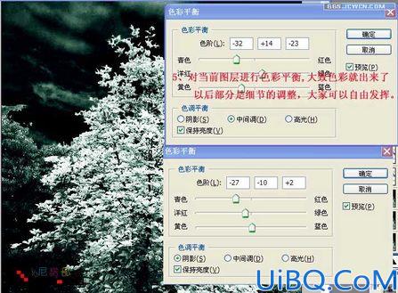 用Photoshop调出圣诞气氛色调
