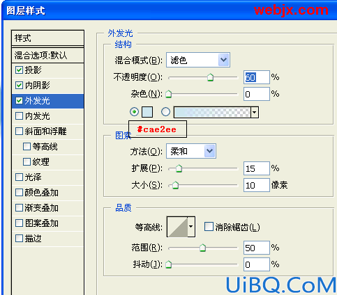 用Photoshop制作胶体效果文字