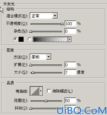 塑料边框文字的制作