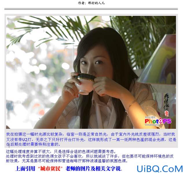 教你简单改变照片环境的色彩氛围