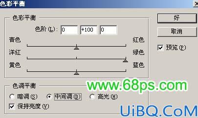 Photoshop制作双色可爱非主流