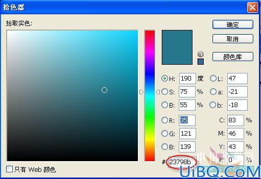 Photoshop给MM照片添上甜蜜色彩