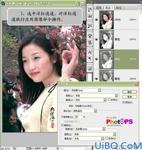 CMYK快速修复偏色照片