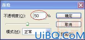 用Photoshop打造梦幻暖色调照片效果