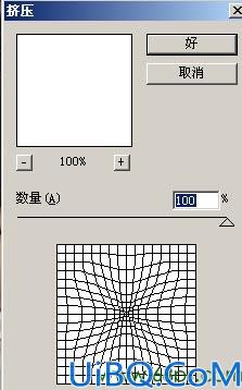 Photoshop制作常用非主流边框