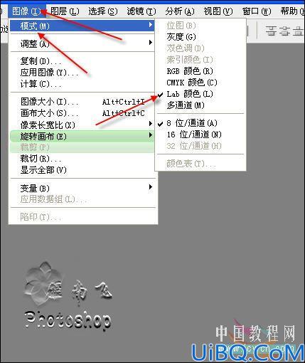 CS3版本调制艳丽色彩照片