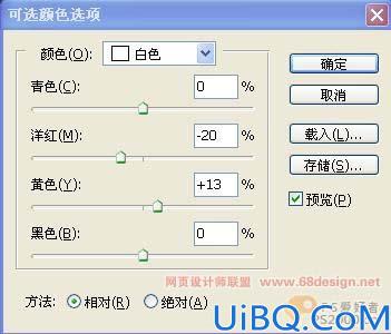 教你调出怀旧效果海边照片