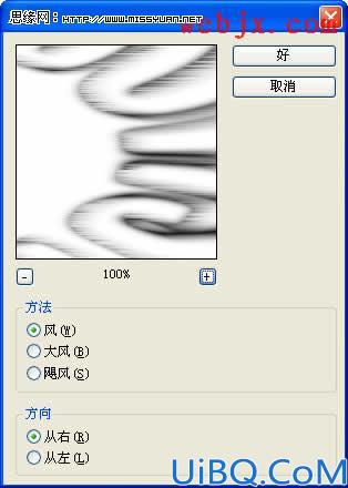 教你打造光芒四射的文字