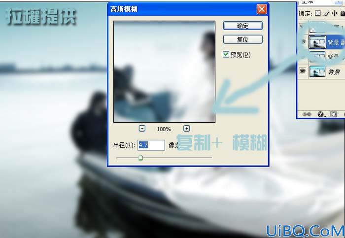 用Photoshop打造人物柔美效果