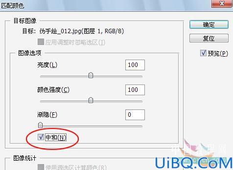 用Photoshop混合模式打造另类色调