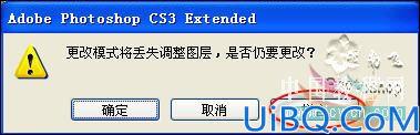 CS3版本调制艳丽色彩照片