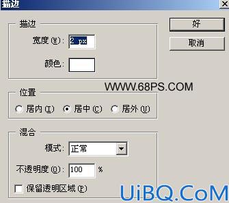 Photoshop制作超酷水晶立体字