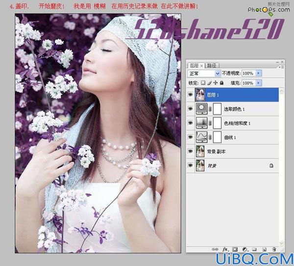 Photoshop调出照片的唯美紫色调