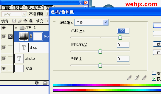用Photoshop制作胶体效果文字