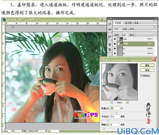 教你简单改变照片环境的色彩氛围