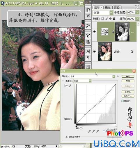 CMYK快速修复偏色照片
