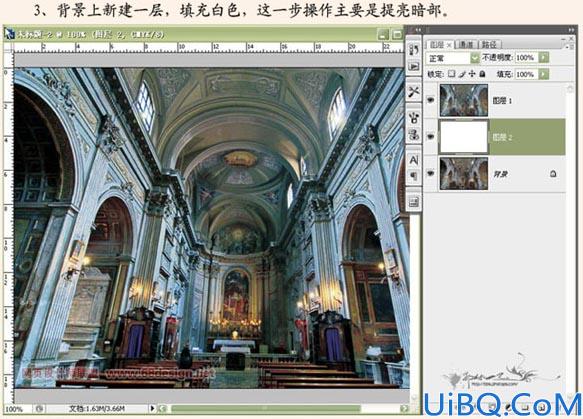 Photoshop调出建筑金碧辉煌的色彩