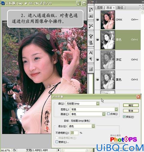 CMYK快速修复偏色照片
