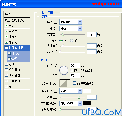 用Photoshop制作胶体效果文字