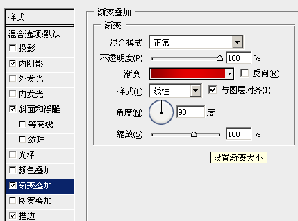 Photoshop制作圣诞雪花文字