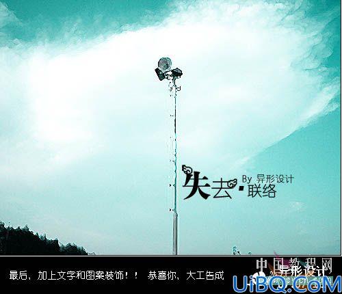 调出照片沧凉悲荒色调