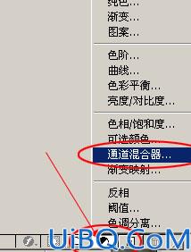 通道混合器调色实例分析