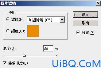 用Photoshop打造情深意浓的色调