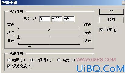 Photoshop调出MM的粉嫩色彩