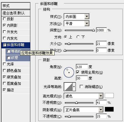 Photoshop制作圣诞雪花文字