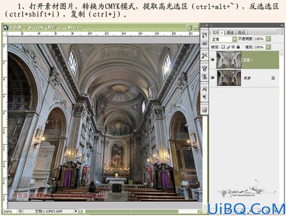 Photoshop调出建筑金碧辉煌的色彩