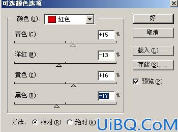 用Photoshop调一种VS感觉的色调