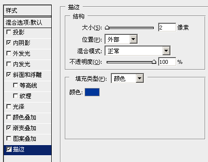 Photoshop制作圣诞雪花文字