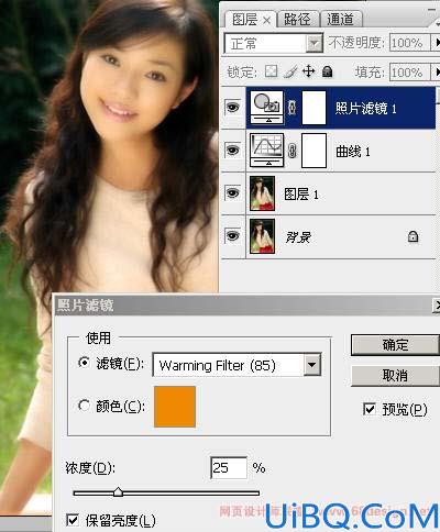 教你用Photoshop调出时尚流行色