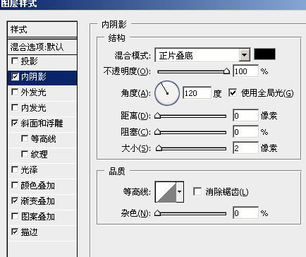 Photoshop制作圣诞雪花文字